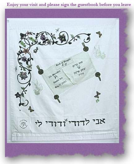 Ringold Chuppah